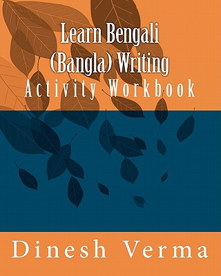 Libro Learn Bengali (Bangla) Writing Activity Workbook Dinesh C Verma