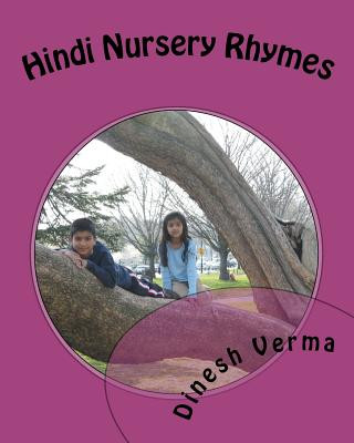 Kniha Hindi Nursery Rhymes Dinesh C Verma