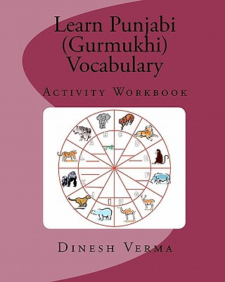 Carte Learn Punjabi (Gurmukhi) Vocabulary Activity Workbook Dinesh C Verma