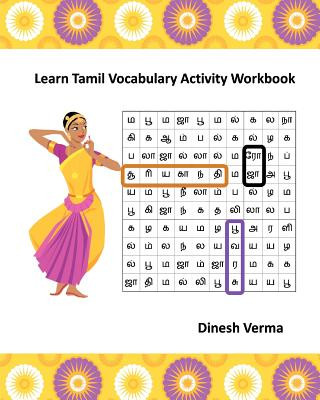 Carte Learn Tamil Vocabulary Activity Workbook Dinesh Verma