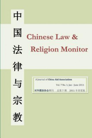 Книга Chinese Law and Religion Monitor 01-06 / 2011 Chinaaid Association
