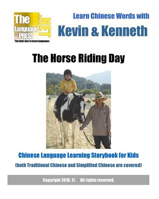 Kniha Learn Chinese Words with Kevin & Kenneth: The Horse Riding Day - Chinese Language Learning Storybook for Kids: (both Traditional Chinese and Simplifie Languagepress