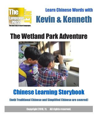 Kniha Learn Chinese Words with Kevin & Kenneth The Wetland Park Adventure Chinese Learning Storybook: (both Traditional Chinese and Simplified Chinese are c Languagepress