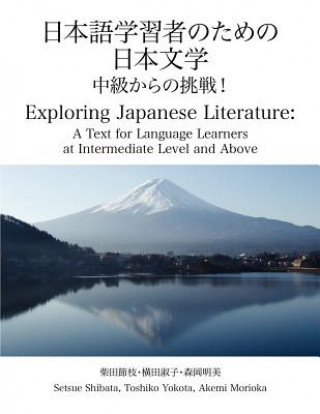 Kniha Exploring Japanese Literature: A Text for Japanese Language Learners at Intermediate Level and Above Toshiko Yokota Phd