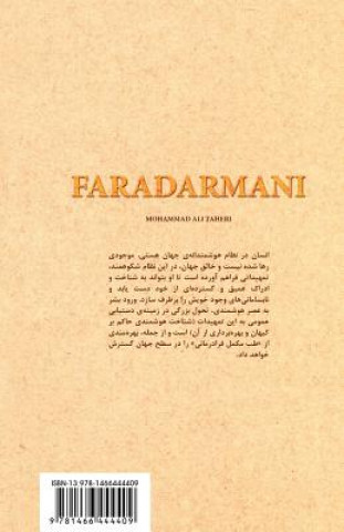 Книга Faradarmani (Persian Edition) Mohammadali Taheri