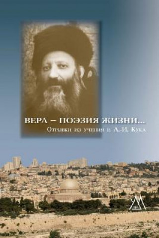 Könyv Jewish Religious Phylosophy Fragments Rav Kook