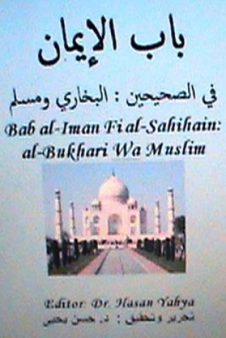 Carte Bab Al-Iman Fi Al-Sahihain: Al-Bukhari Wa Muslim: Dr. Hasan Yahya Dr Hasan Yahya
