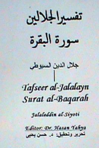 Kniha Tafseer Al-Jalalayn: Surat Al-Baqarah: Dr. Hasan Yahya Jalaleddin Al-Siyoti