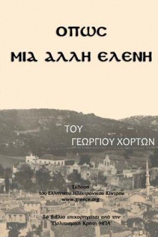 Boek Opos MIA Allh Elenh George Horton