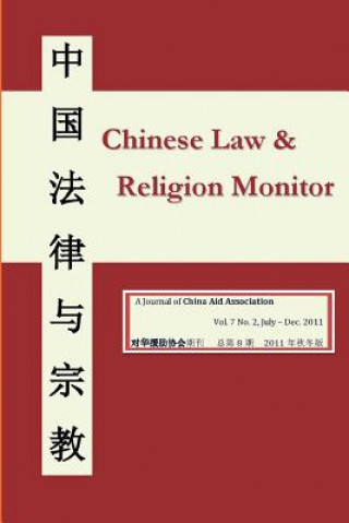 Buch Chinese Law and Religion Monitor 07-12 / 2011 China Aid Association