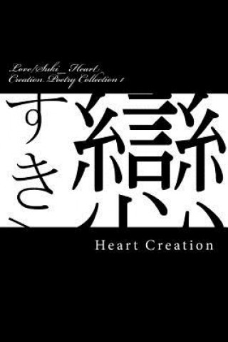 Carte Love/Suki_ Heart Creation Poetry Collection Heart Creation