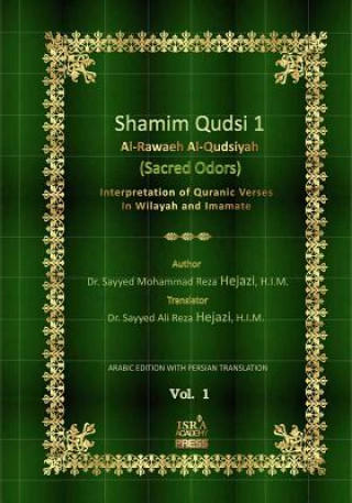 Boek Shamim Qudsi Dr S a R Hejazi H I M