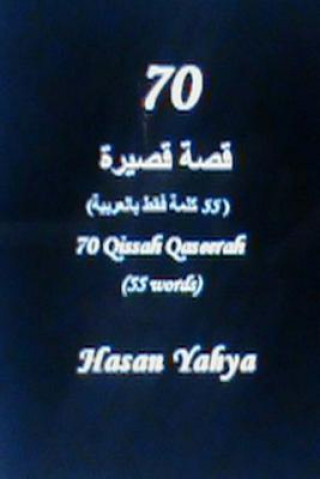 Carte 70 Qissah Qaseerah: Only 55 Words Hasan Yahya