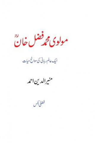 Carte Maulavi Muhammad Fazal Khan: Aik Aalam-E Rabbani KI Swaanih Hayaat Muniruddin Ahmed