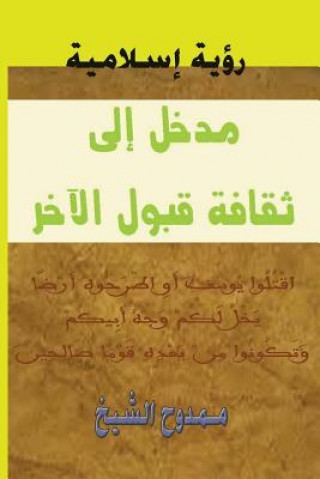 Kniha Introduction to Culture of Acceptance of the Other Mamdouh Al-Shikh