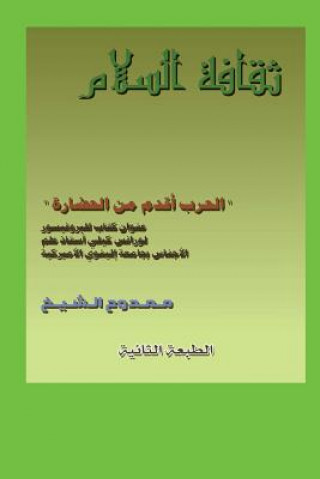 Kniha Culture of Peace Mamdouh Al-Shikh