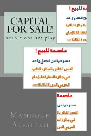 Carte Capital for Sale!: Arabic One Act Play Mamdouh Alshikh