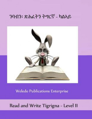 Book Read and Write Tigrigna - Level II Weledo Publications Enterprise