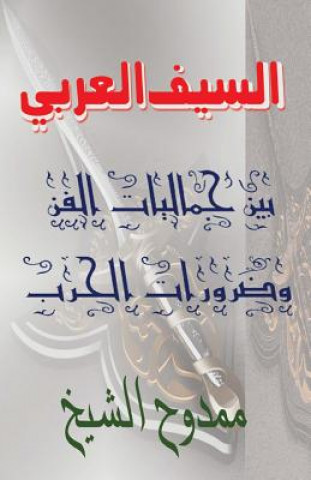 Kniha The Arabic Sword: Between War and Art Mamdouh Al-Shikh