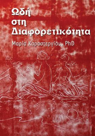 Kniha Ode to Alterity Dr Maria Karastergiou