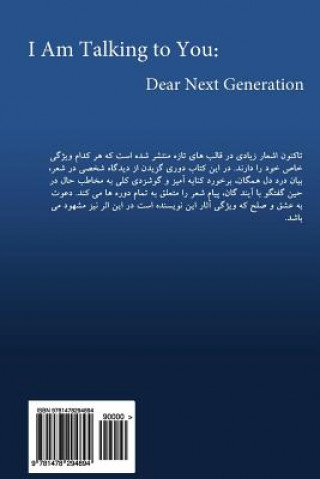 Carte I Am Talking to You: Dear Next Generation Mohammadreza Asekhi