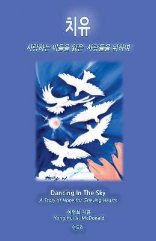 Книга Dancing in the Sky (Korean): A Story of Hope for Grieving Hearts Yong Hui V McDonald