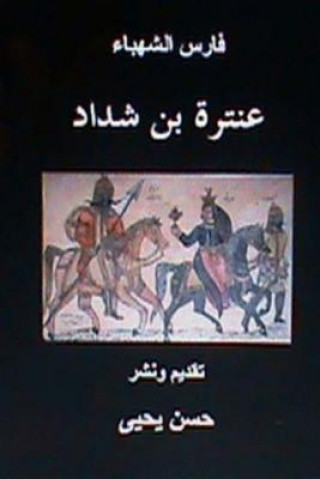 Kniha Faris Al Shahbaa Anatarah Bin Shaddad Hasan Yahya