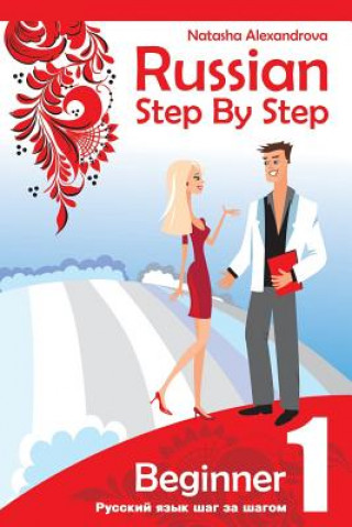 Книга Russian Step by Step Beginner Level 1: with Audio Direct Download Natasha Alexandrova