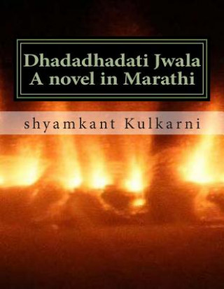 Книга Dhadadhadati Jwala: Flaring Flame Shyamkant Kulkarni