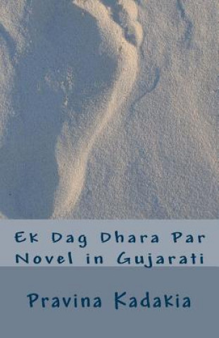 Könyv Ek Dag Dhara Par Pravina Avinash Kadakia