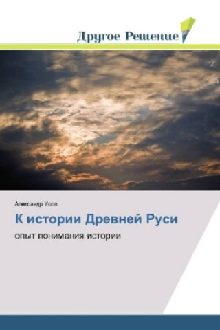 Kniha K istorii Drevnej Rusi Alexandr Usov