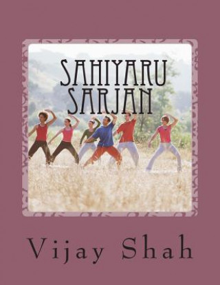 Book Sahiyaru Sarjan Vijay Shah