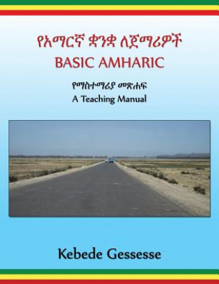 Könyv BASIC AMHARIC; a Teaching Manual Prof Kebede Gessesse