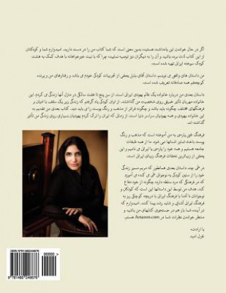 Kniha Mr. Nightingale (Companion Coloring Book - Persian Edition) Ghazal Omid