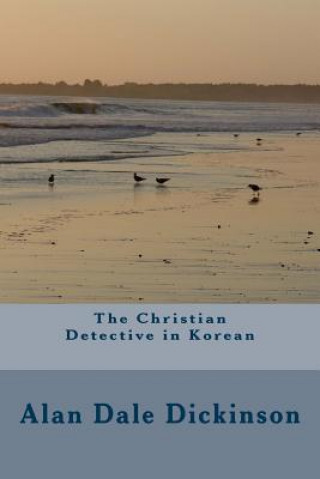 Kniha The Christian Detective in Korean Alan Dale Dickinson
