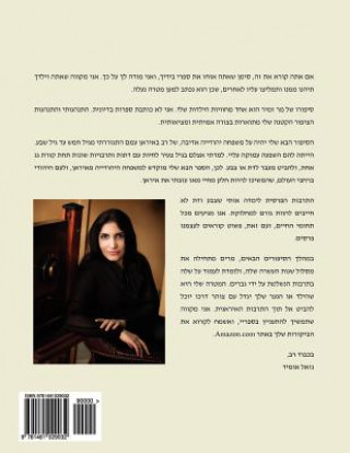 Könyv Mr. Nighthingale (Companion Coloring Book - Hebrew Edition) Ghazal Omid
