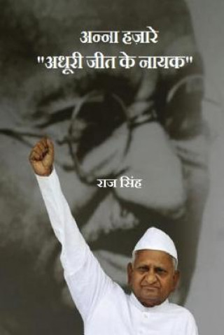 Knjiga Anna Hazare: "Adhoori Jeet Ke Nayak" Raj Singh