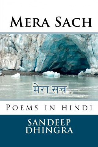 Buch Mera Sach Sandeep Dhingra