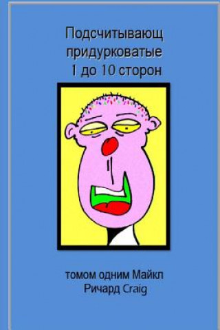 Kniha Counting Silly Faces Numbers One to Ten in Russian: Volume One Michael Richard Craig