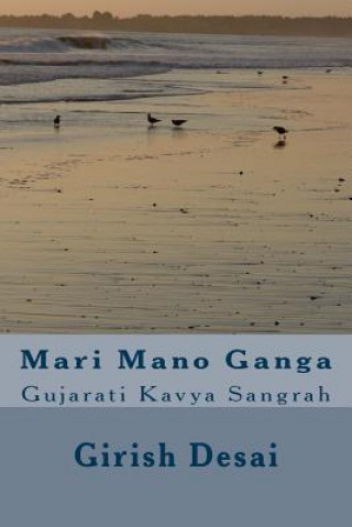 Kniha Mari Manoganga: Girish Desana Kavyo Girish Desai
