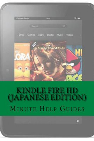 Kniha Kindle Fire HD (Japanese Edition): A Beginners Guide Minute Help Guides