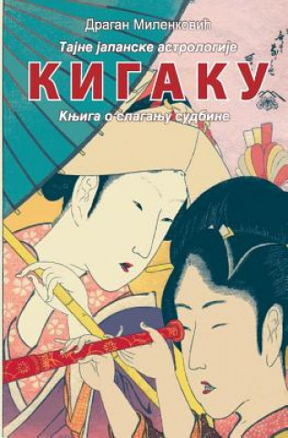 Kniha Kigaku: Tajne Japanske Astrologije Dragan Milenkovic