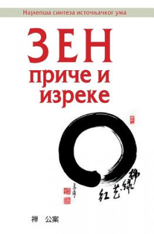 Kniha Zen Price Dragan Milenkovic