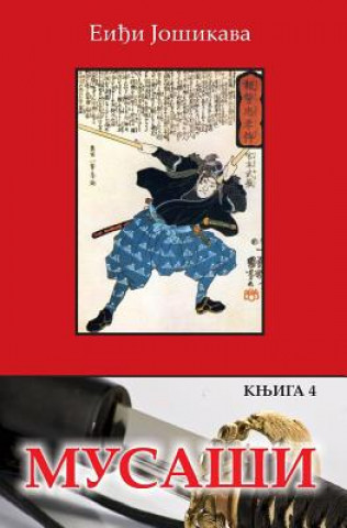 Könyv Musasi: Knjiga4 Eidji Josikava