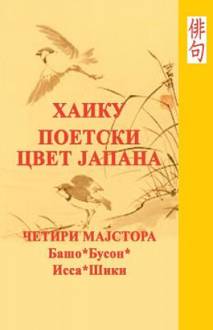 Kniha Haiku: Poetski Cvet Japana - Baso - Buson - Issa - Siki Dragan Milenkovic