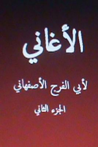 Könyv Al Aghani Lil Asfahani Part II Hasan Yahya