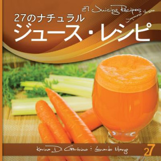 Libro 27 Juicing Recipes Japanese Edition: Natural Food & Healthy Life Leonardo Manzo