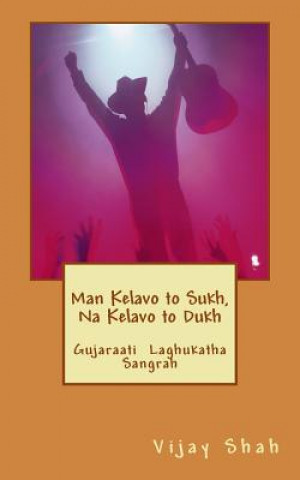 Book Man Kelavo to Sukh Naa Kelavo to Dukh: Sukhi Thavu Che? Gujaraati Laghu Katha Sangrah Vijay D Shah