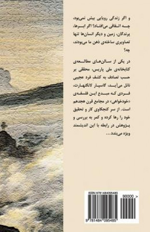 Carte La Secte Des Egoistes: Persian Translation MR Siamand Zandi