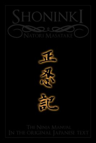 Carte Shoninki: The Original Japanese Text Antony Cummins
